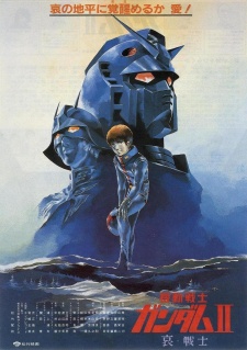 Mobile Suit Gundam II: Soldiers of Sorrow (Dub)