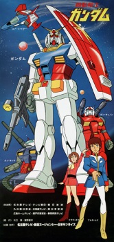 Mobile Suit Gundam (Dub)
