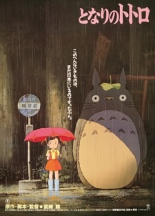 My Neighbor Totoro (Dub)