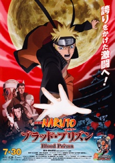 Naruto: Shippuuden Movie 5 – Blood Prison (Dub)