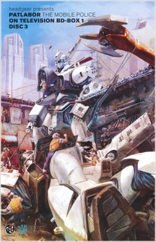 Patlabor: The Mobile Police – The TV Series
