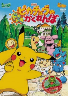 Pokemon: Pikachu’s Pikaboo (Dub)