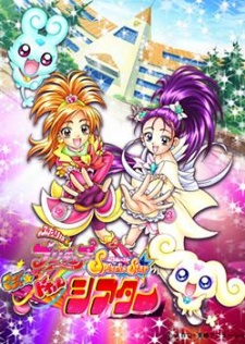 Pretty Cure Splash Star Theater Movie