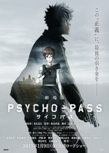 Psycho-Pass: The Movie (Dub)