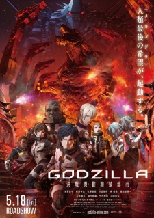 Godzilla: Kessen Kidou Zoushoku Toshi (Sub)
