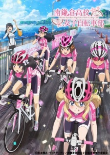 Kura High School Girls Cycling Club: We’re In Taiwan!!