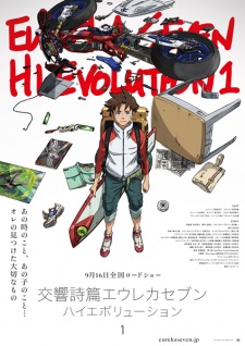 Koukyoushihen Eureka Seven: Hi-Evolution 1 (Sub)