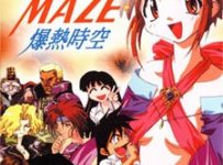 Maze: The Mega-Burst Space OVA (Dub)