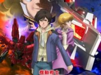 Mobile Suit Gundam Unicorn RE0096 (Dub)
