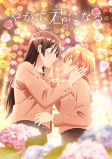 Bloom Into You (Sub)