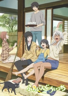Flying Witch (Dub)