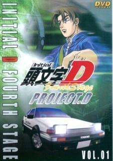 Initial D 4th Stage (Dub)