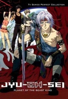 Jyu-Oh-Sei: Planet of the Beast King (Dubbed)