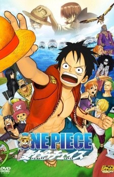 One Piece 3D: Strawhat Chase (Dub)