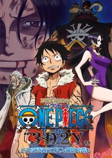One Piece Special 15th Anniversary (Dub)