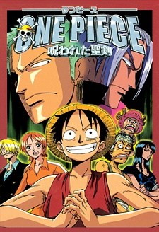 One Piece: The Curse of the Sacred Sword (Dub)