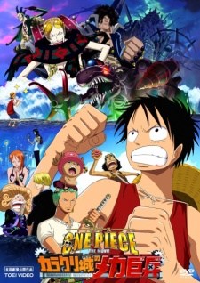 One Piece: The Giant Mechanical Soldier of Karakuri Castle (Dub)