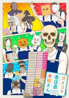 Skull-face Bookseller Honda-san (Sub)