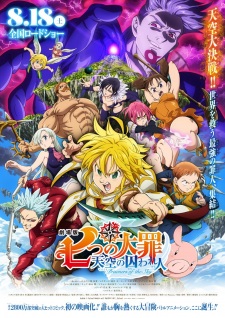 The Seven Deadly Sins the Movie: Prisoners of the Sky (Sub)