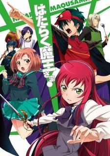 The Devil is a Part-Timer (Dub)