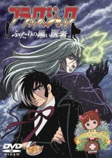 Black Jack: The Two Doctors of Darkness Dub