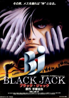 Black Jack the Movie Dub