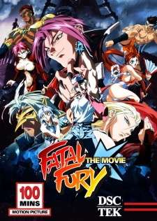 Fatal Fury: The Motion Picture Sub
