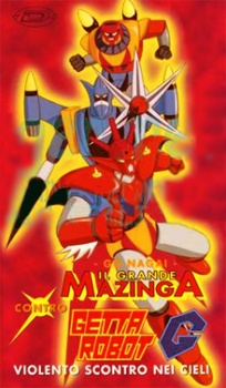 Great Mazinger tai Getter Robo G: Kuuchuu Daigekitotsu Sub