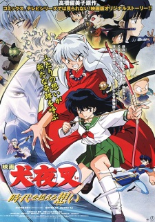 InuYasha the Movie: Affections Touching Across Time Sub