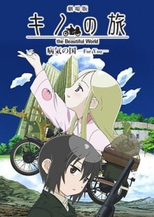 Kino’s Journey: The Beautiful World – The Land of Sickness: For You Dub