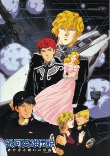 Legend of the Galactic Heroes: Overture to a New War Dub