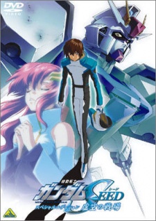 Mobile Suit Gundam SEED Special Edition (Sub)