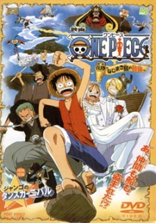One Piece: Clockwork Island Adventure Sub