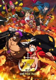One Piece Film: Z Dub (2012)