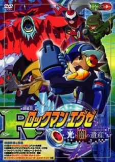 Rockman EXE: Program of Light and Darkness (Sub)