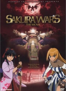 Sakura Wars: The Movie Sub