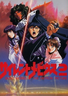 Silent Mobius: The Motion Picture 2 Dub