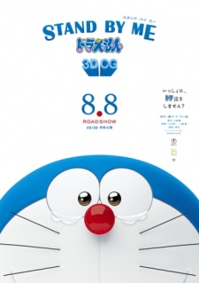 Stand By Me Doraemon Sub