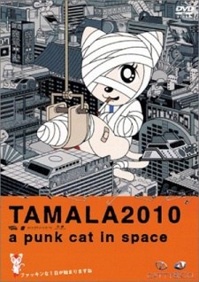 Tamala 2010: A Punk Cat in Space  Dub