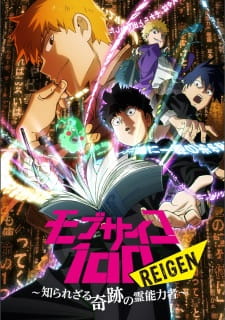 Mob Psycho 100: Reigen – The Miracle Psychic that Nobody Knows (Dub)