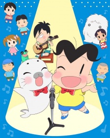 Shounen Ashibe: Go! Go! Goma-chan 4 (Sub)