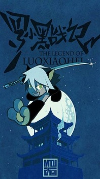 The Legend of Luoxiaohei (Sub)