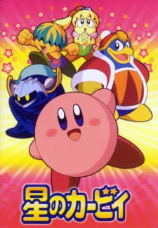 Kirby: Right Back at Ya! (Sub)