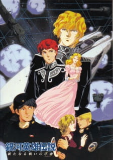Legend of the Galactic Heroes: Overture to a New War (Sub)