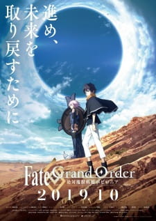 Fate/Grand Order: Absolute Demonic Front – Babylonia (Sub)