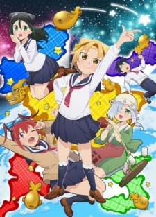 Yatogame-chan Kansatsu Nikki 2nd Season (Sub)