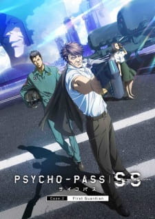PSYCHO-PASS: SINNERS OF THE SYSTEM CASE.2 – FIRST GUARDIAN
