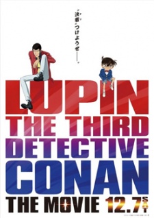 LUPIN III VS. DETECTIVE CONAN: THE MOVIE – MOVIE