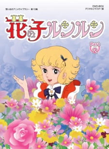 HANA NO KO LUNLUN: KONNICHIWA SAKURA NO KUNI