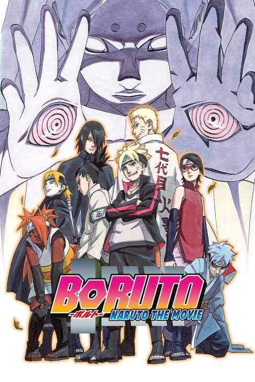 Boruto: Naruto the Movie Dub (2015)